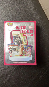 Pokémon TCG Chinese Trainer Random Collection Gift Box